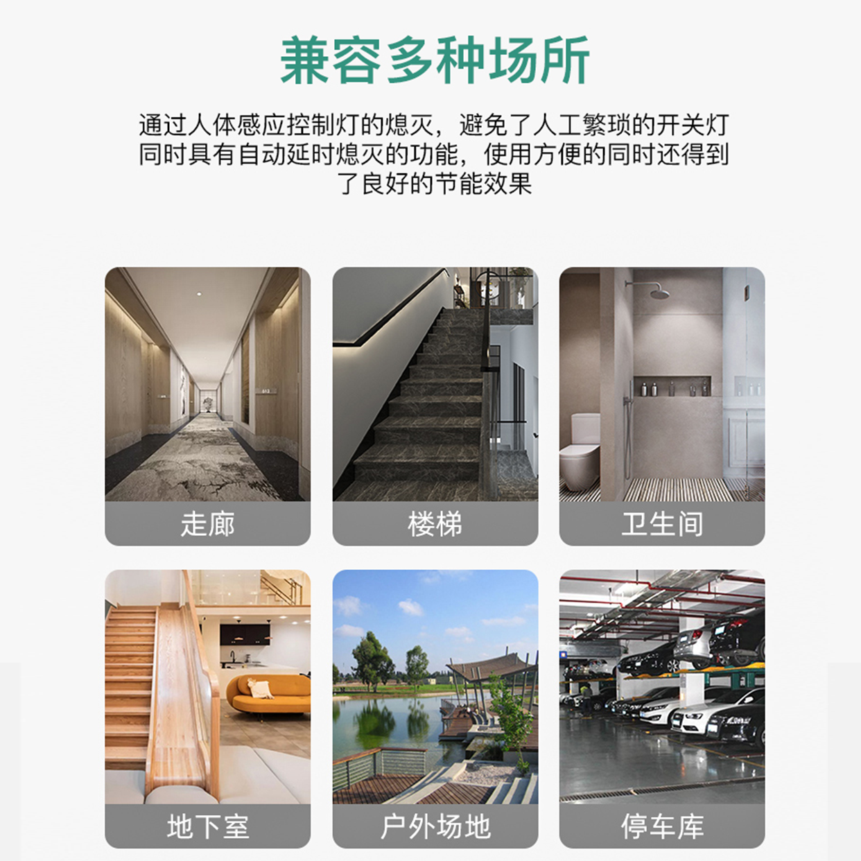 9應(yīng)用場(chǎng)景.png
