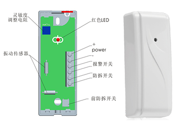 NS-100V 有線振動探測器