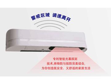 AB-20NV    智能光幕探測(cè)器